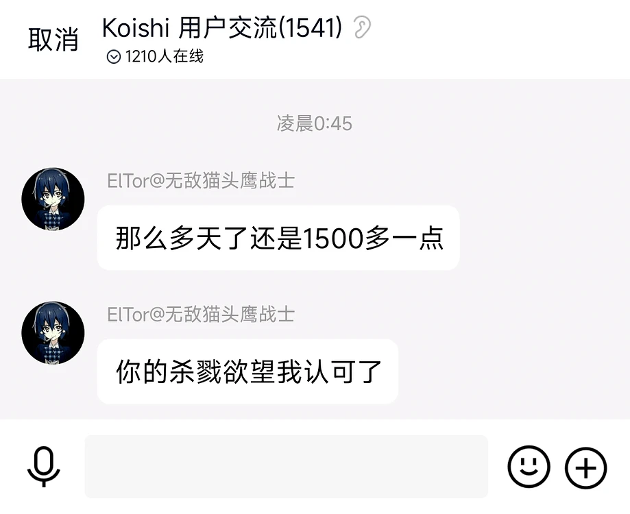 我 认 可 了